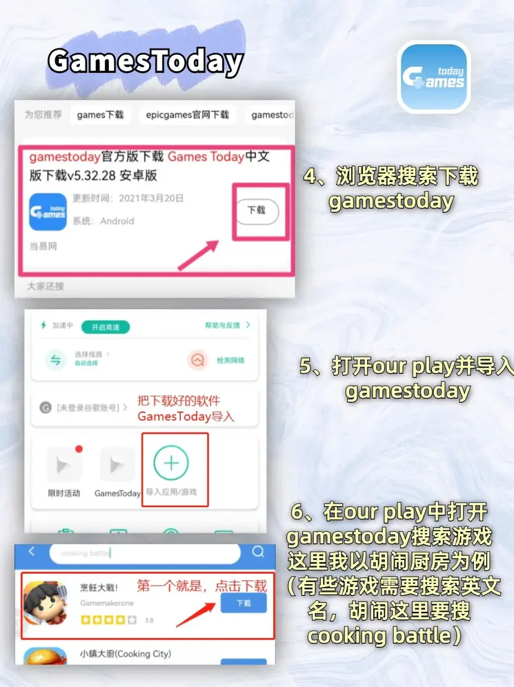 10BET官方在线平台截图2